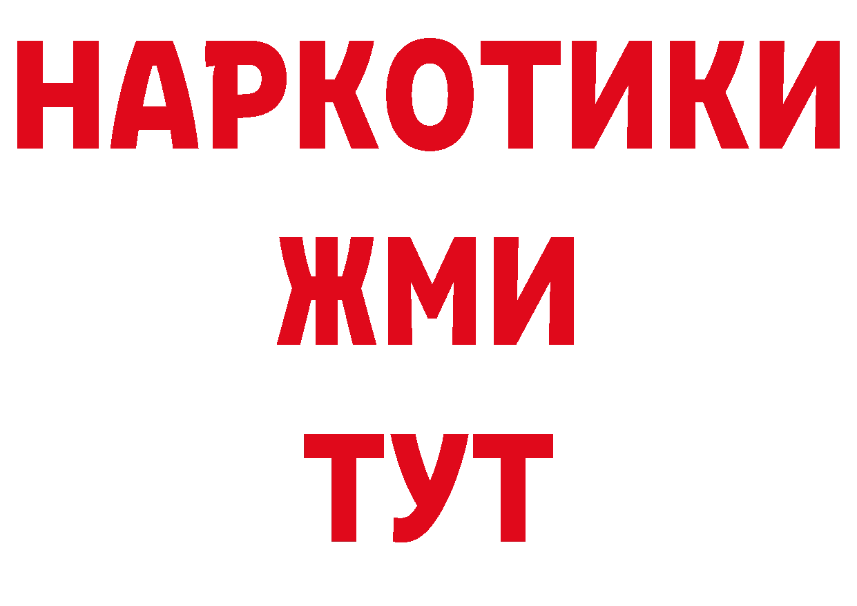 Первитин мет вход мориарти ОМГ ОМГ Лабытнанги