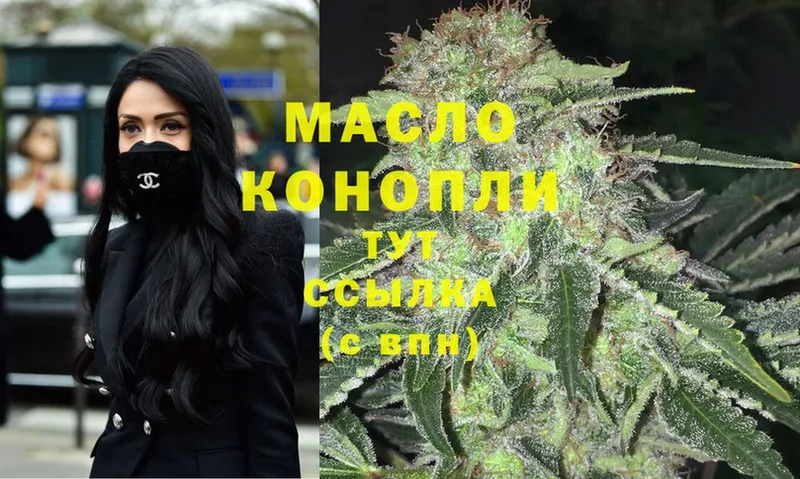 Дистиллят ТГК гашишное масло  где продают   OMG ссылки  Лабытнанги 